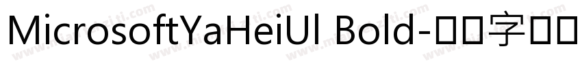 MicrosoftYaHeiUl Bold字体转换